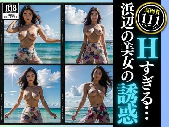 エッチすぎるタイで出会った彼女は浜辺で・・・パタヤは綺麗だった！_6