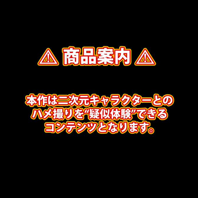 【完全版】膣出ししてくれませんか？-ユフィ・キサラギ（ファイナルファンタジー7）-_1