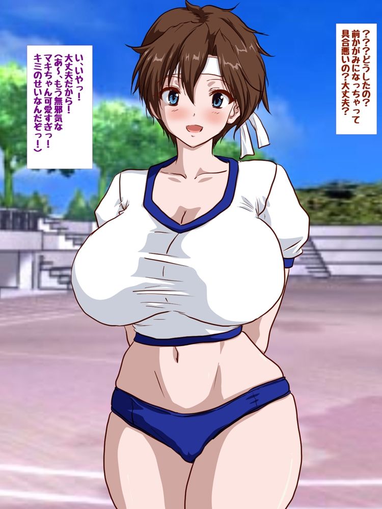 巨乳ブルマっ娘ちゃん祭り_1