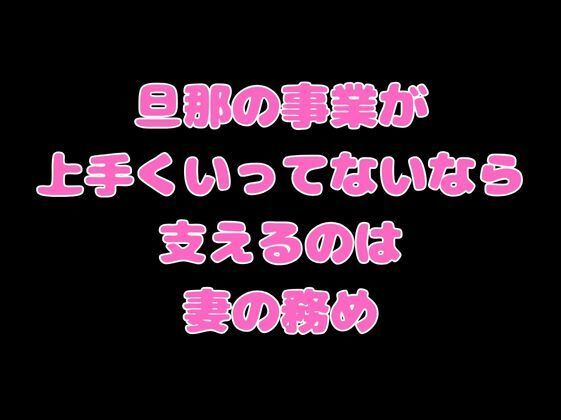 五等分の寝取られ妻  一花編_3