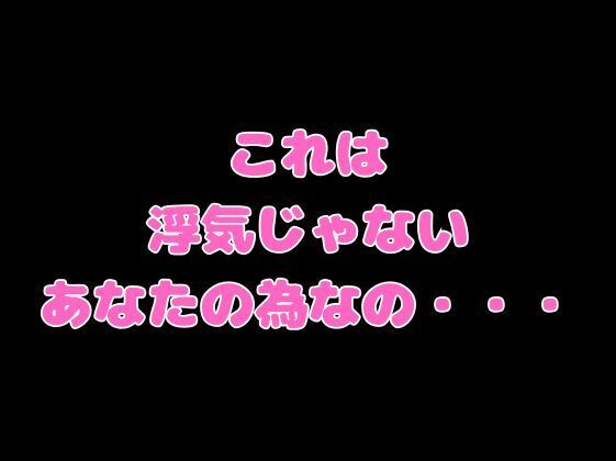 五等分の寝取られ妻  一花編_9