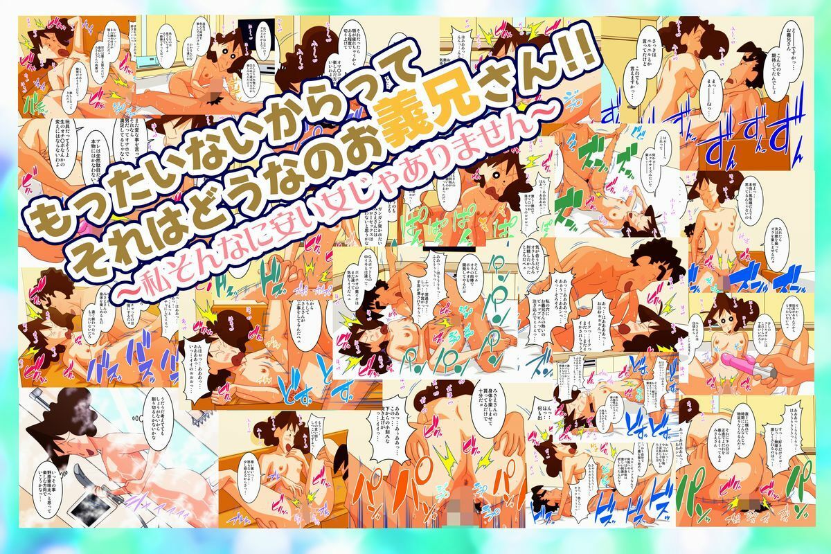 ケツデカ人妻CG集まとめパック！！ Vol.4_3