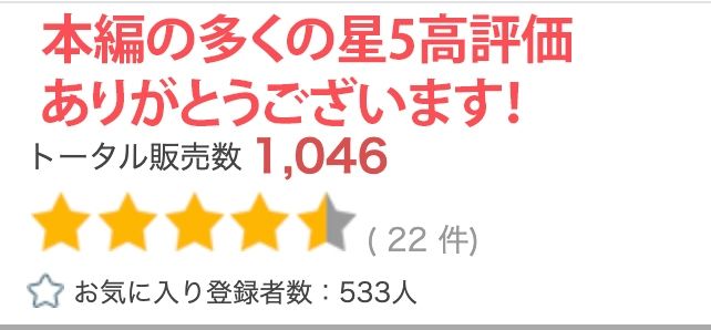 【超高画質グラビア写真集】若い人妻の下着。最高の100枚〜義父に寝●られ編〜_6