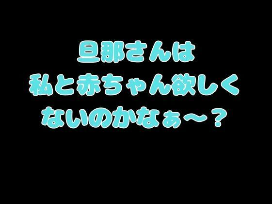 五等分の寝取られ妻  三玖編_3