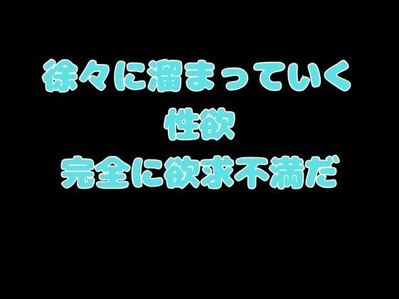 五等分の寝取られ妻  三玖編_5