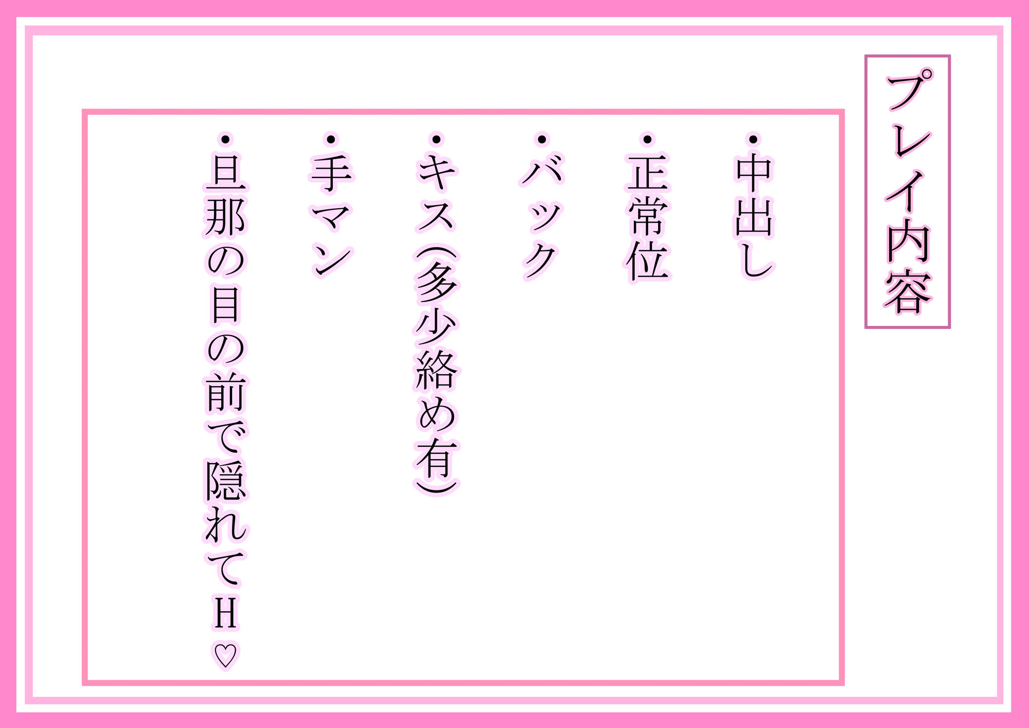 隣姦人妻 〜お隣の人妻との秘密セックス〜_10