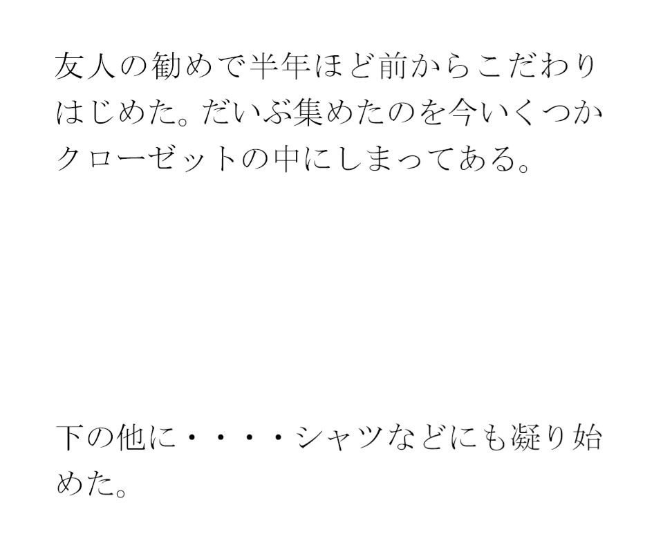 【無料】新しいベッドの枕を購入・・・・翌日自宅に戻ると義母が台所で・・・・・_2