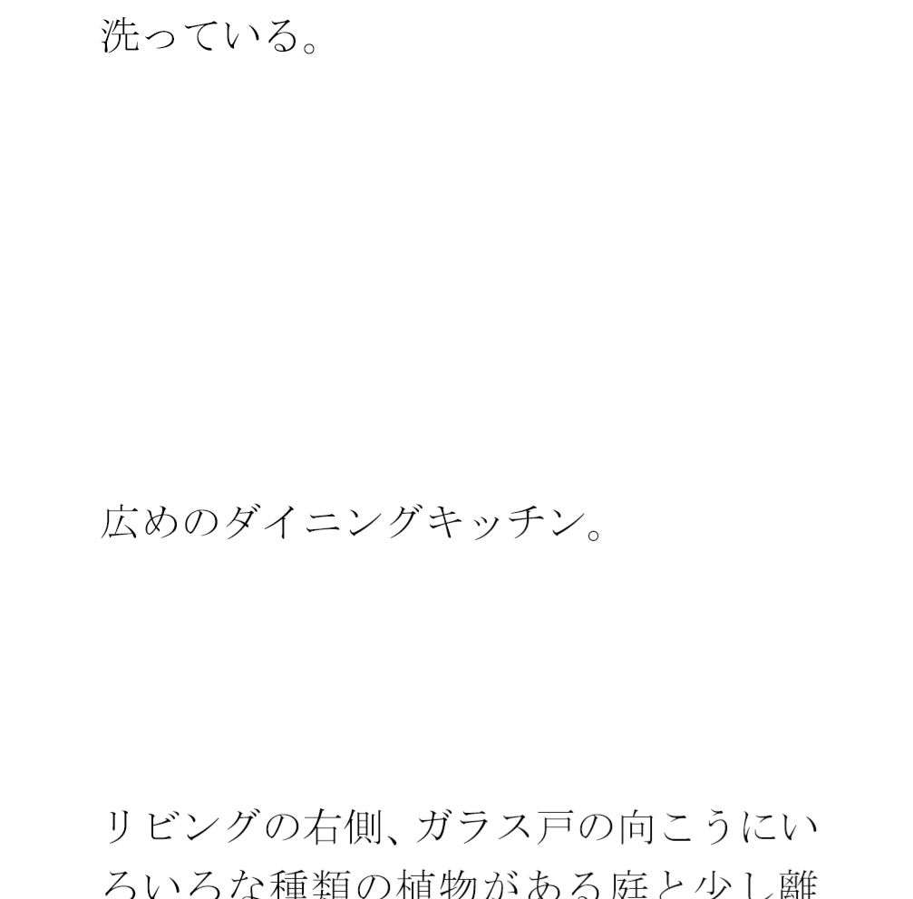 【無料】新しいベッドの枕を購入・・・・翌日自宅に戻ると義母が台所で・・・・・_4