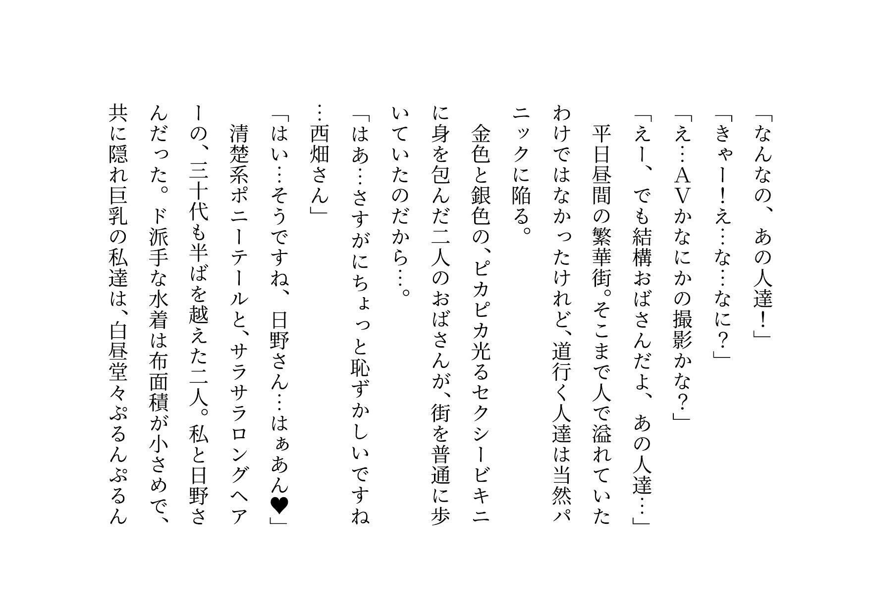 ドM本性を剥きだしにして人妻専門鬼畜調教師の最低雌豚に志願した、ただしくんママとかなこちゃんママ_9