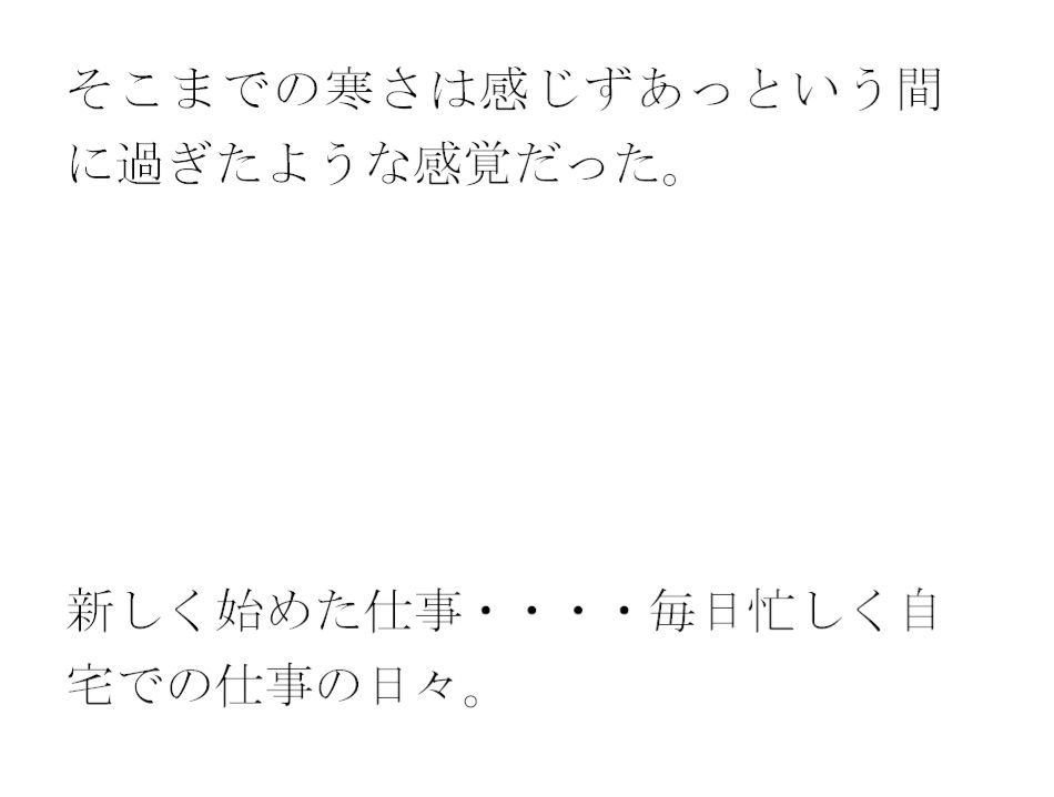 冬の終わりの橋と住宅地までのコンクリート階段・・・・ある朝出会ったカフェの店主_1