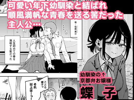 俺が彼女の長乳いけずママに性癖破壊をされるまで。_1