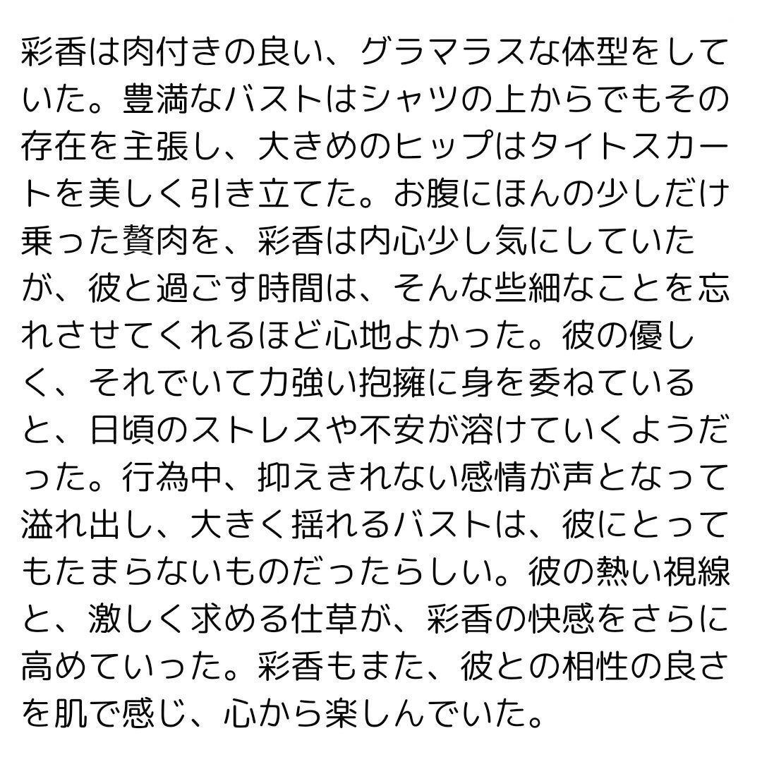 夏の残像、記憶に刻まれた熱_1