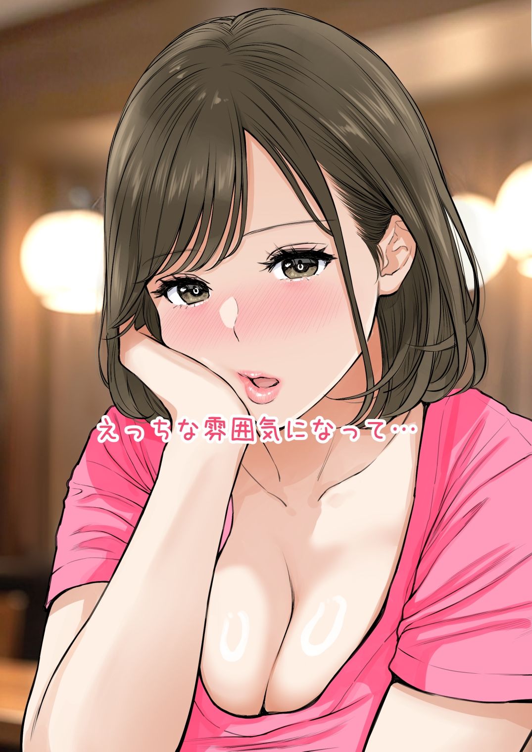 清楚爆乳パート妻とホロ酔いSEXで生中出し_4