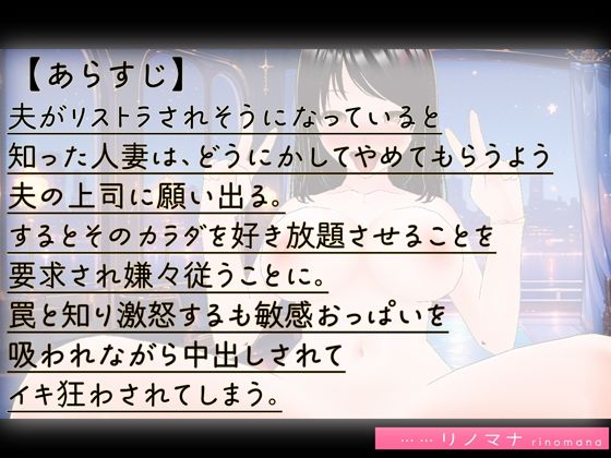 辱めの女体_1