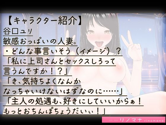 辱めの女体_2