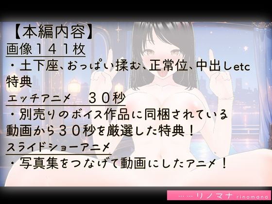 辱めの女体_3