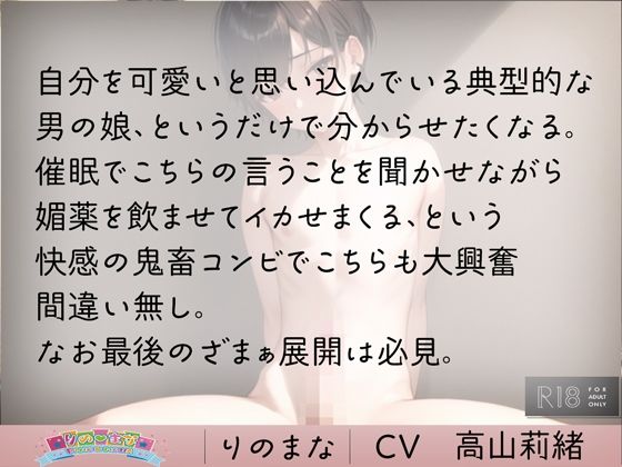 辱めの女体_6