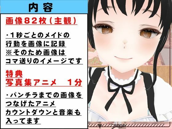辱めの女体_7