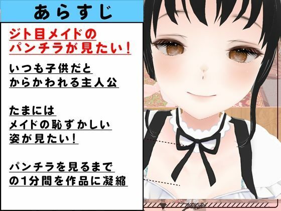 辱めの女体_8