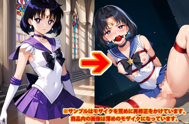 【アップデート版】セー●ー戦士にお仕置きよ2-SM編- 【着衣ver】_3