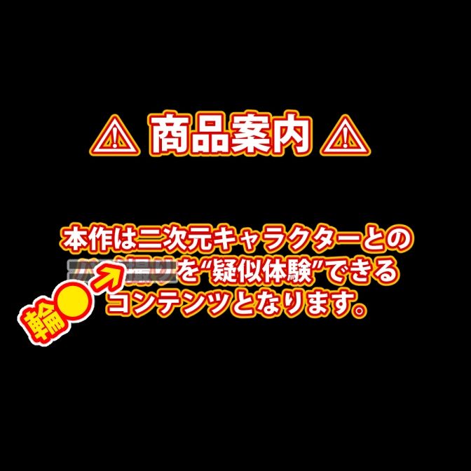 【完全版】膣出ししてくれませんか？-ヨ●・フ●ージャー-【第3弾】_1