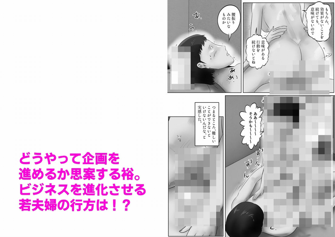 竹田夫妻（11）_6