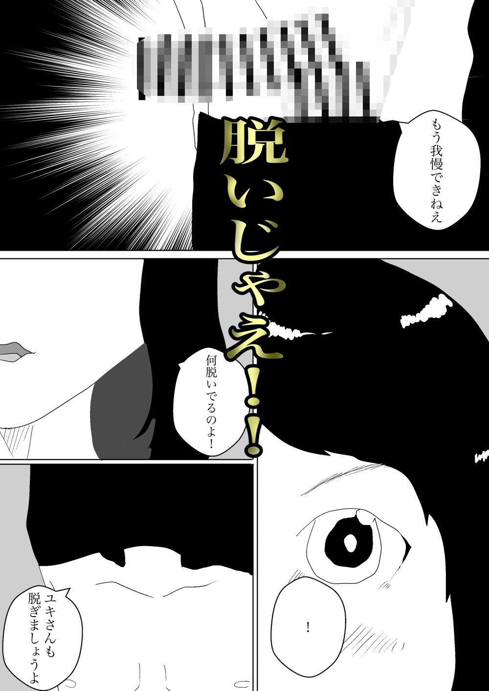 人ママがマッサージ受けるとのことでバイト始めたった_8