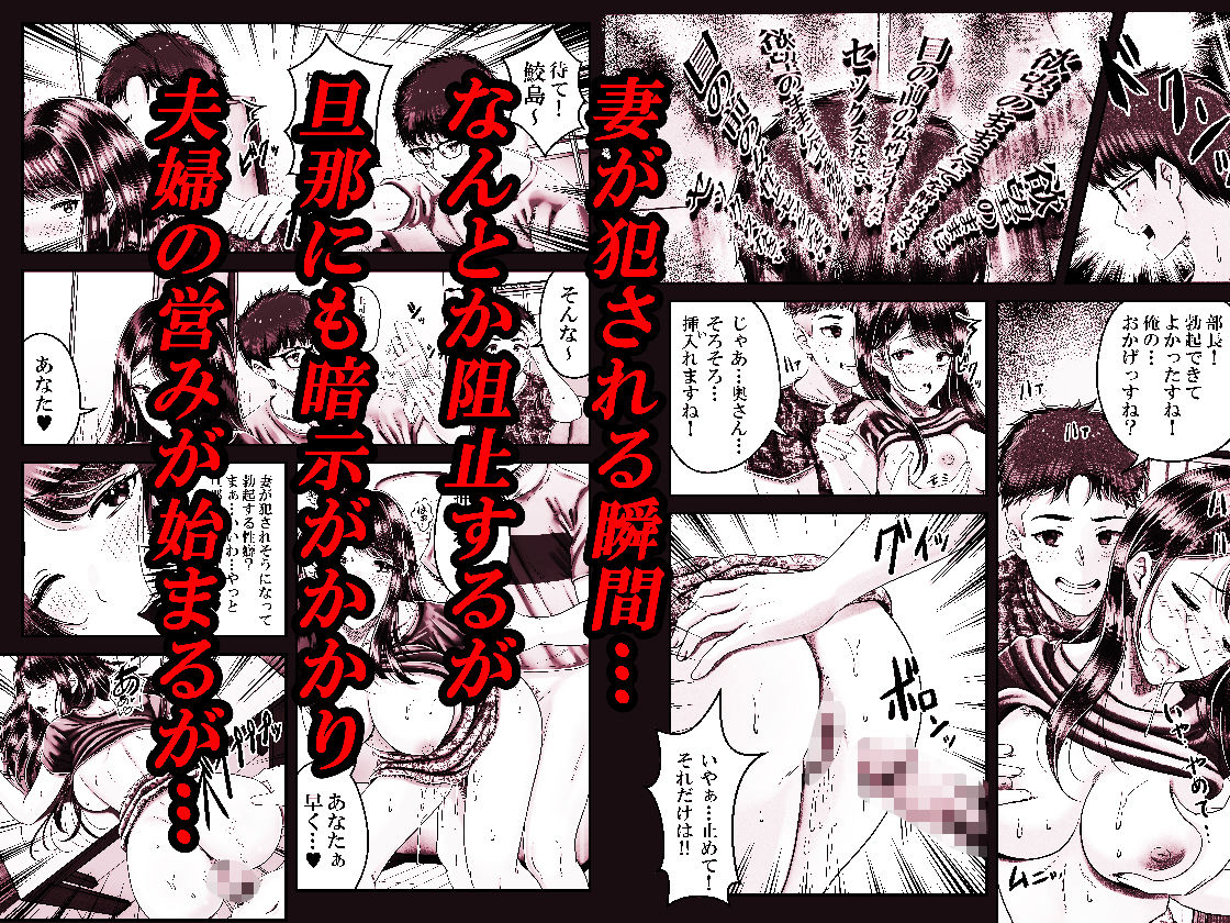 逆転生!堕ちた黒髪賢者の催〇魔法でお〇こする話 〜人妻の両穴は極上の穴〜_4