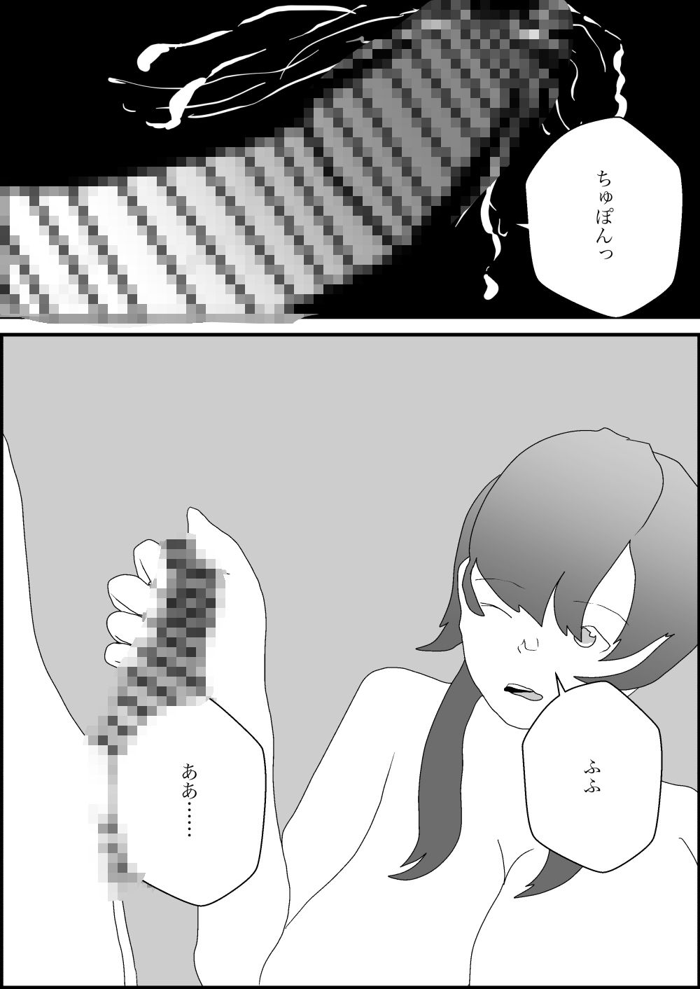 巨乳若妻の孕ませ物語〜彼女を孕ませるまでの記録〜_9