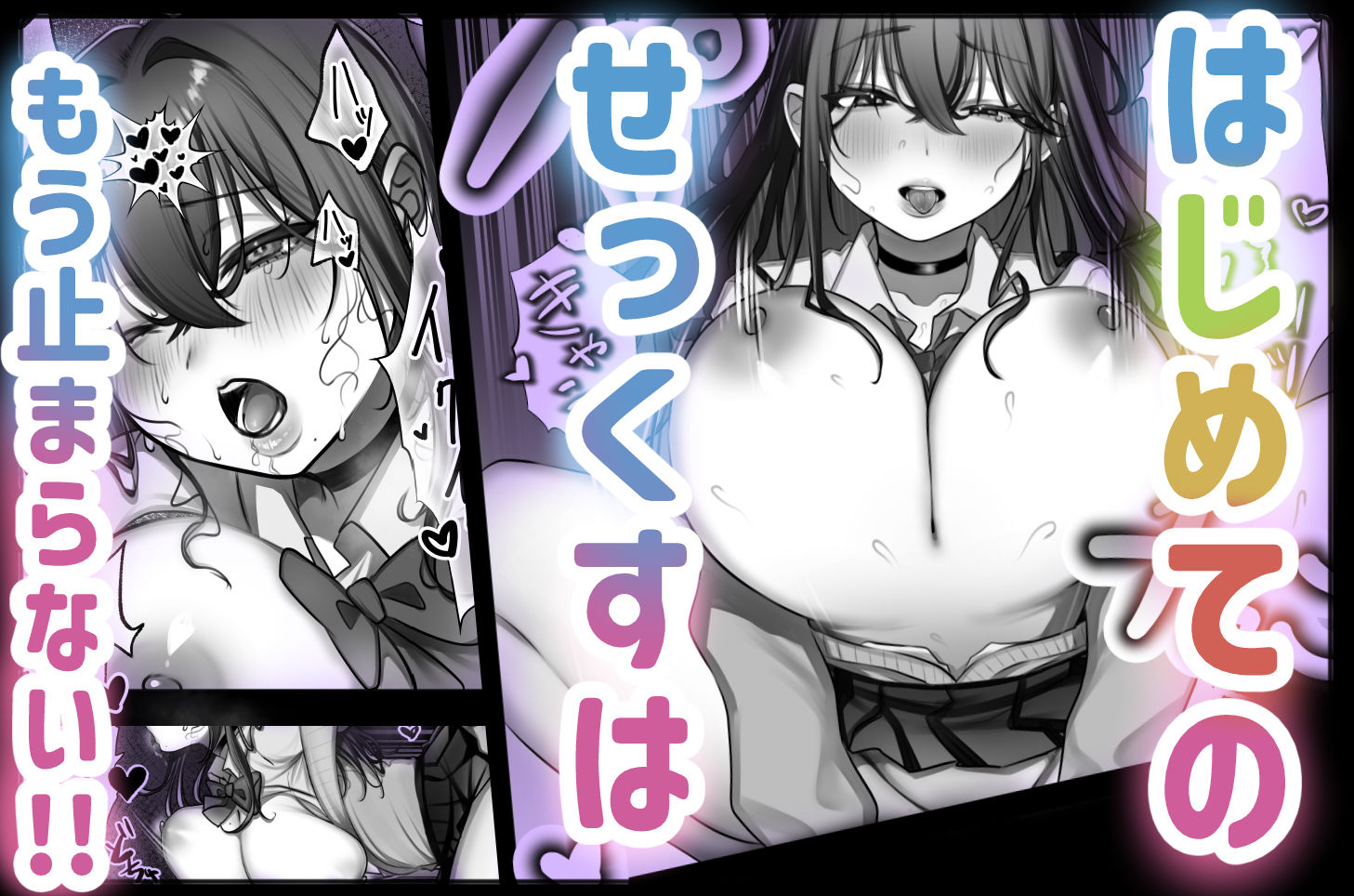 JK許嫁と先取り新婚性活_5