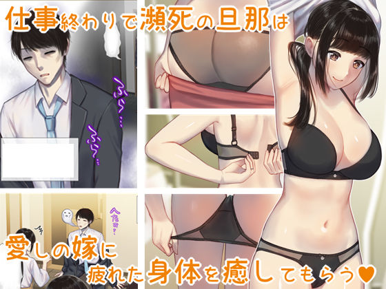 月島さん家の日常_1