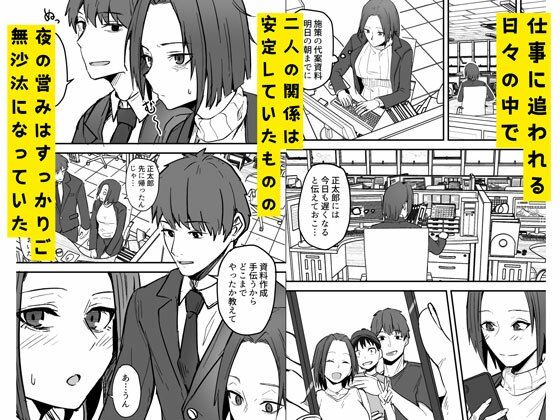 勝ち気な母親を俺が雌にします2_2