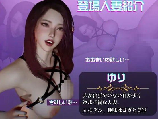 【動画8本】人妻ユリのNTR、黒人BBCプレイ、デカチンで戻らないガバマンに調教する人生戻れないNTR調教プレイ【隣の人妻図鑑:ユリ編2】_1