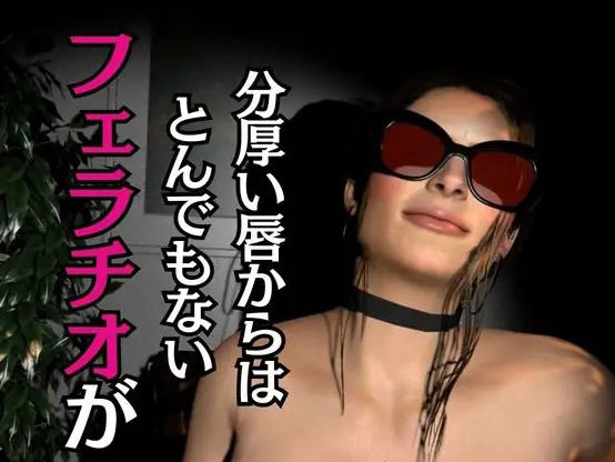 【究極】熟女で童貞卒業、超豊満ボディの熟女のミカさんにコンドームが無くなるまで精液を絞られる動画パック_2