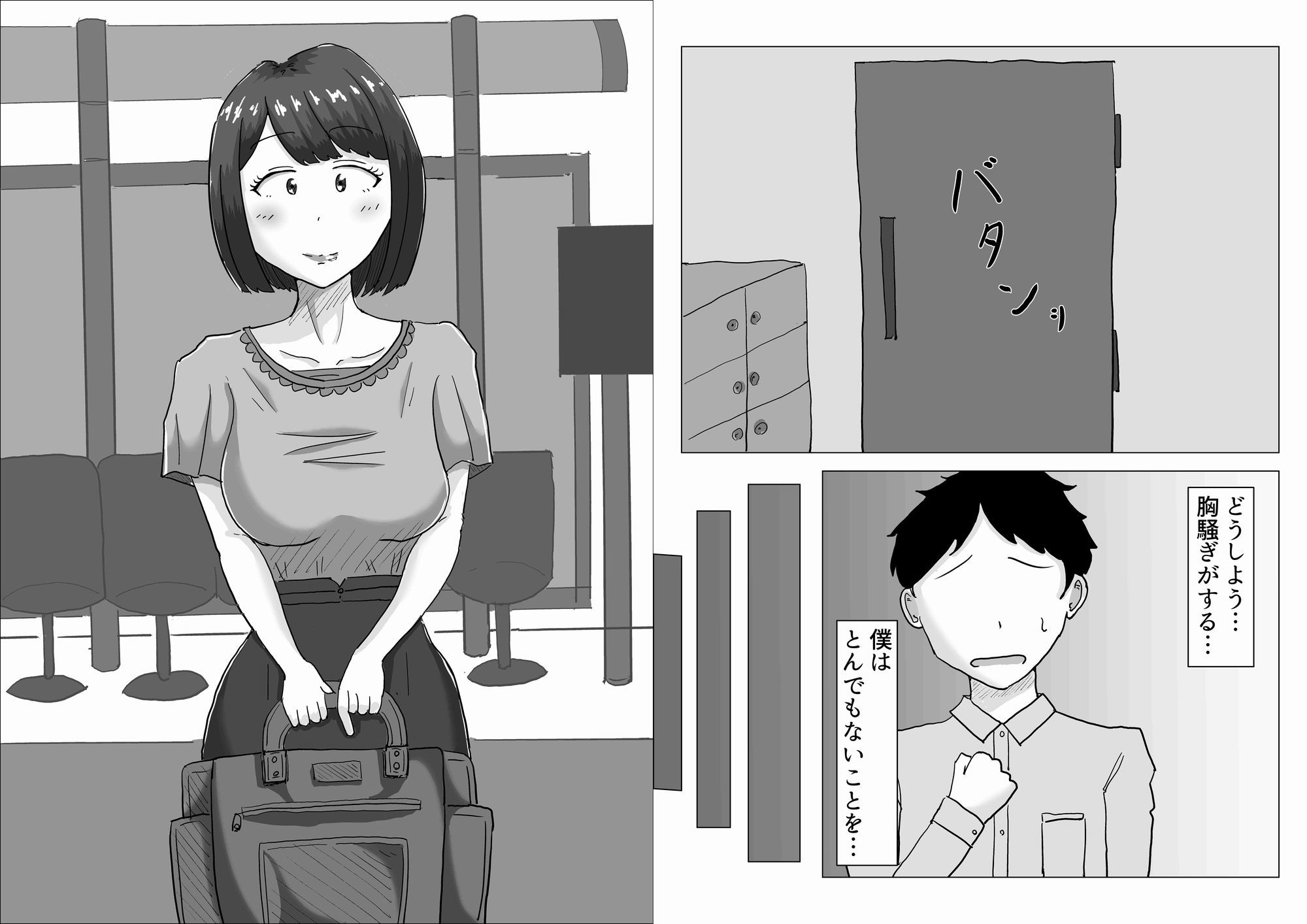 僕の可愛い妻を寝取らせたい2_7