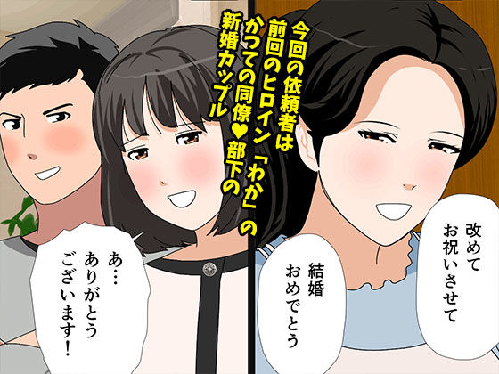 催● 子作り代行サービス2_3