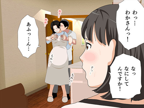 催● 子作り代行サービス2_5