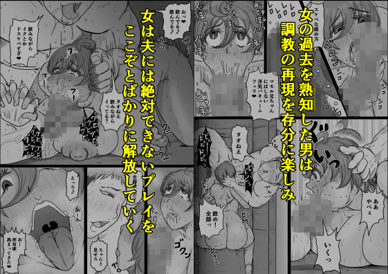 工場夜勤_好きだった女が人妻になっていたので孕ませてみる話_4