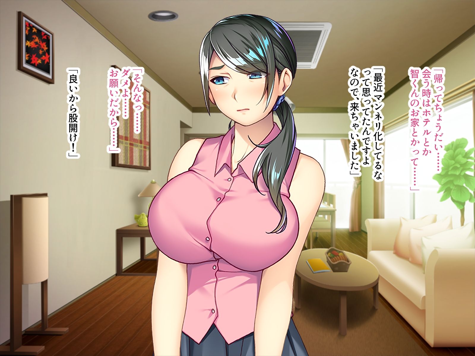 マゾ奥様の淫乱おねだり〜欲求不満の巨乳美熟女は若い男に虐められたい〜_4