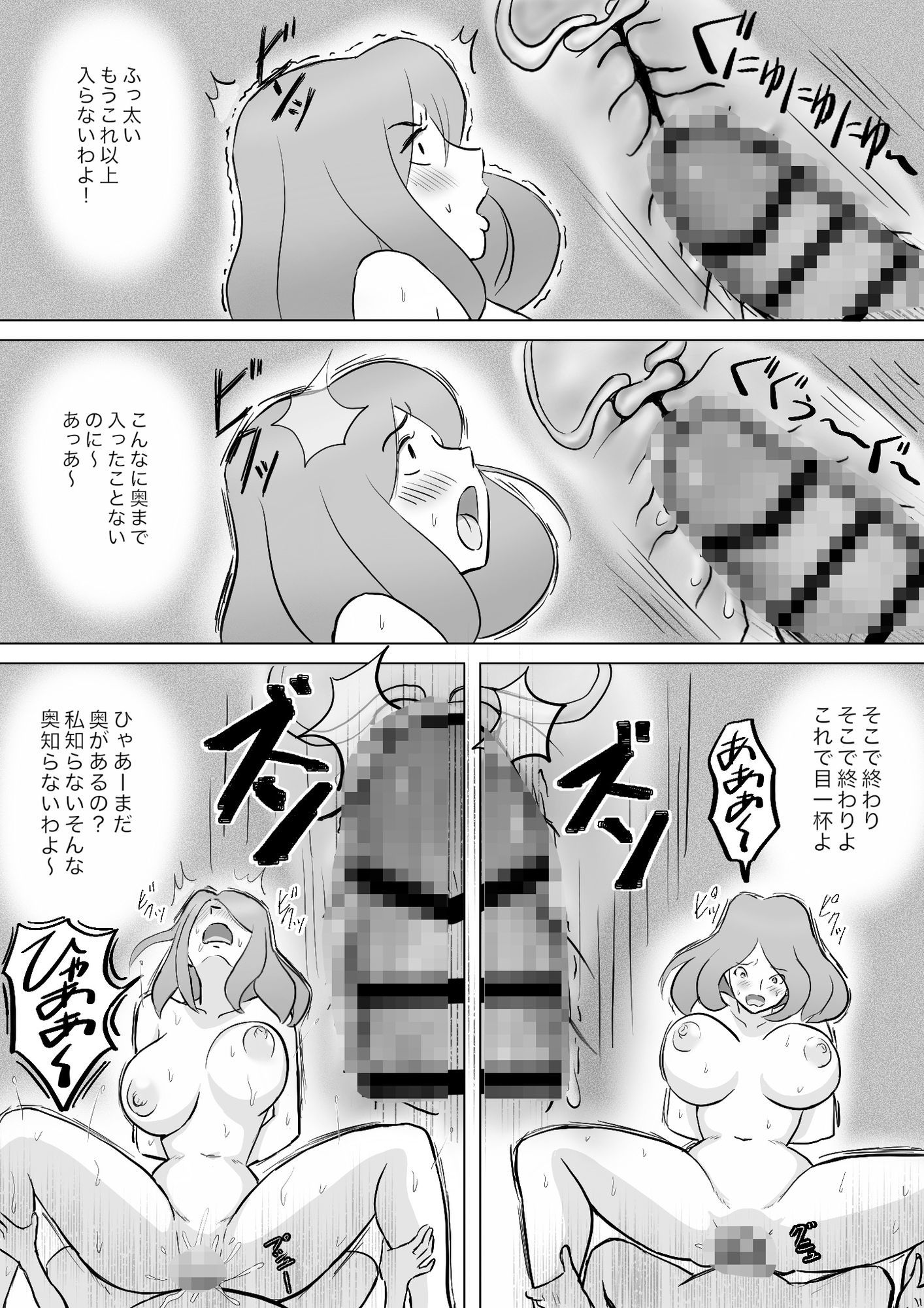 僕の自慢の母さんがボケたふりした近所のおじいちゃんに寝取られる投稿者矢場井精児_2