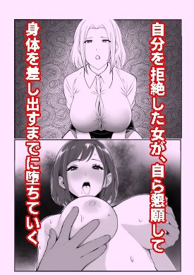 寝取られ妻ゆうこ2_4