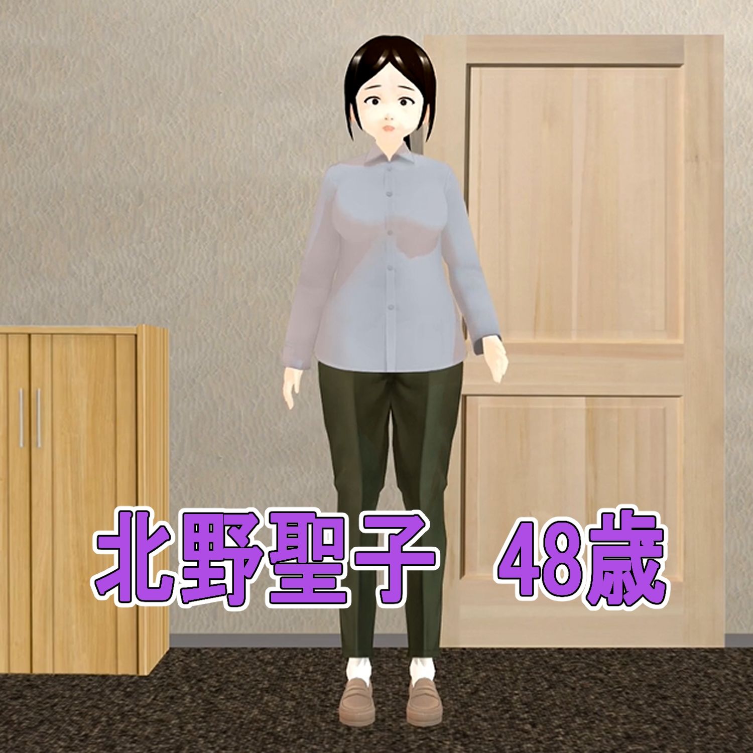フル3Dアニメ レンタルおばさん 48歳主婦 過剰サービスを断れない 北野聖子【NTR】_1