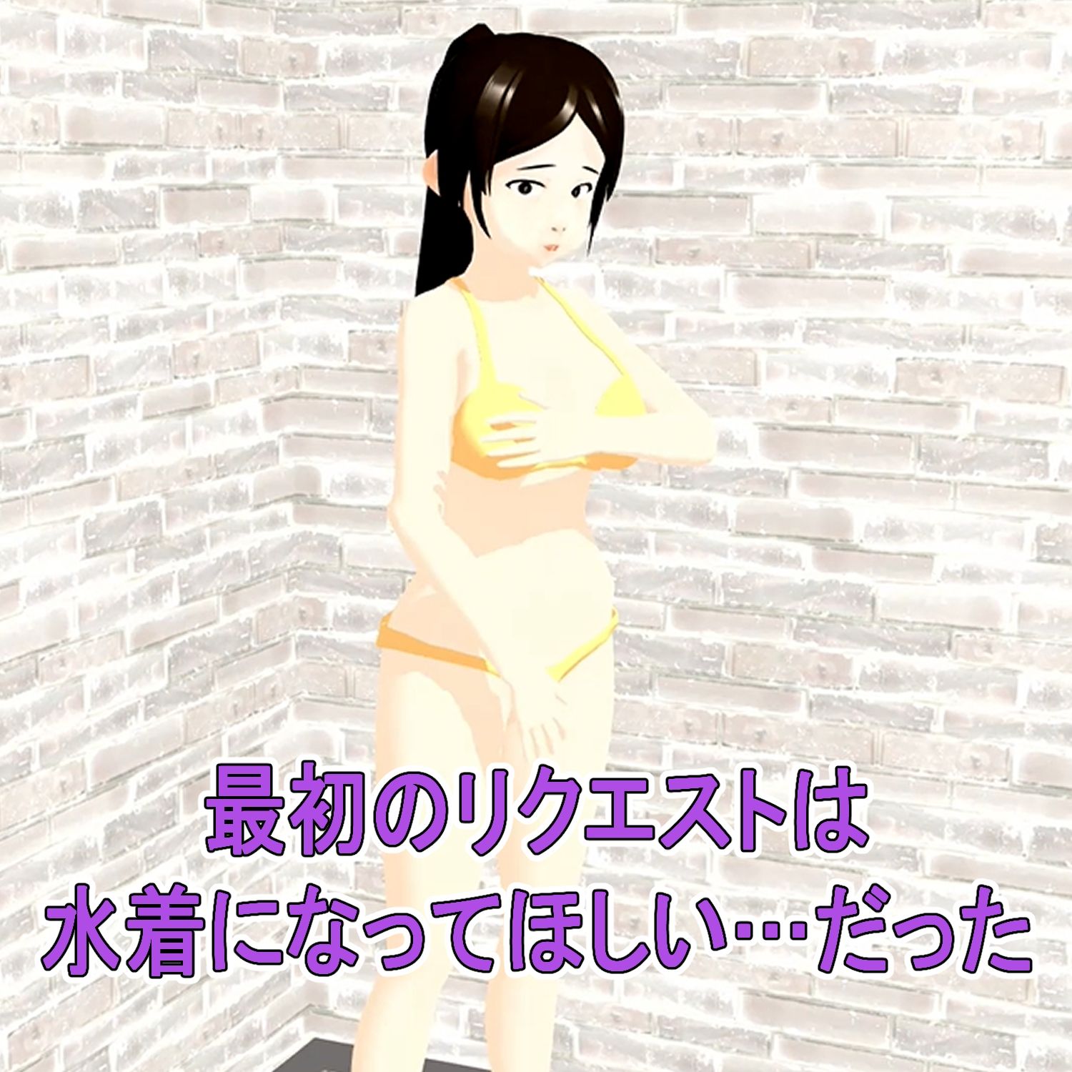 フル3Dアニメ レンタルおばさん 48歳主婦 過剰サービスを断れない 北野聖子【NTR】_3