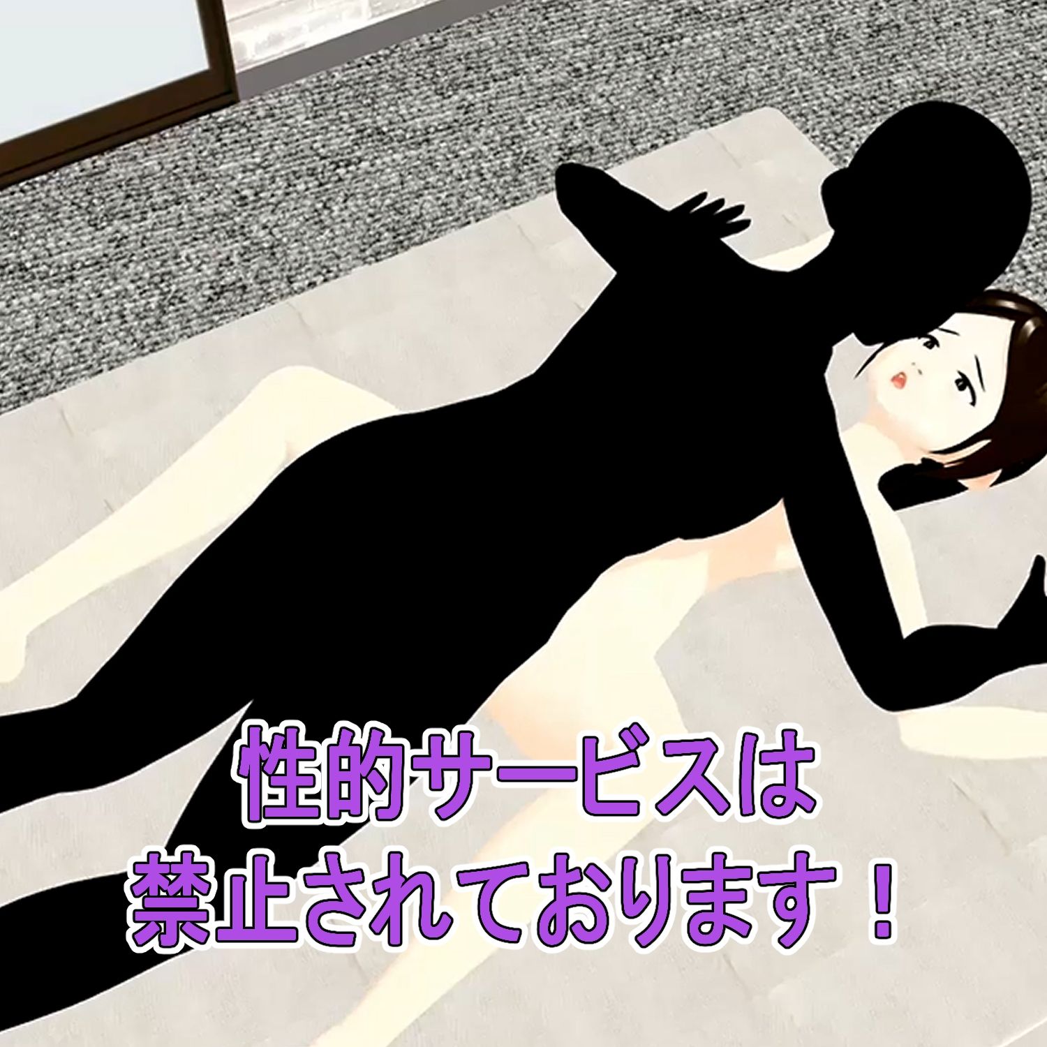 フル3Dアニメ レンタルおばさん 48歳主婦 過剰サービスを断れない 北野聖子【NTR】_8