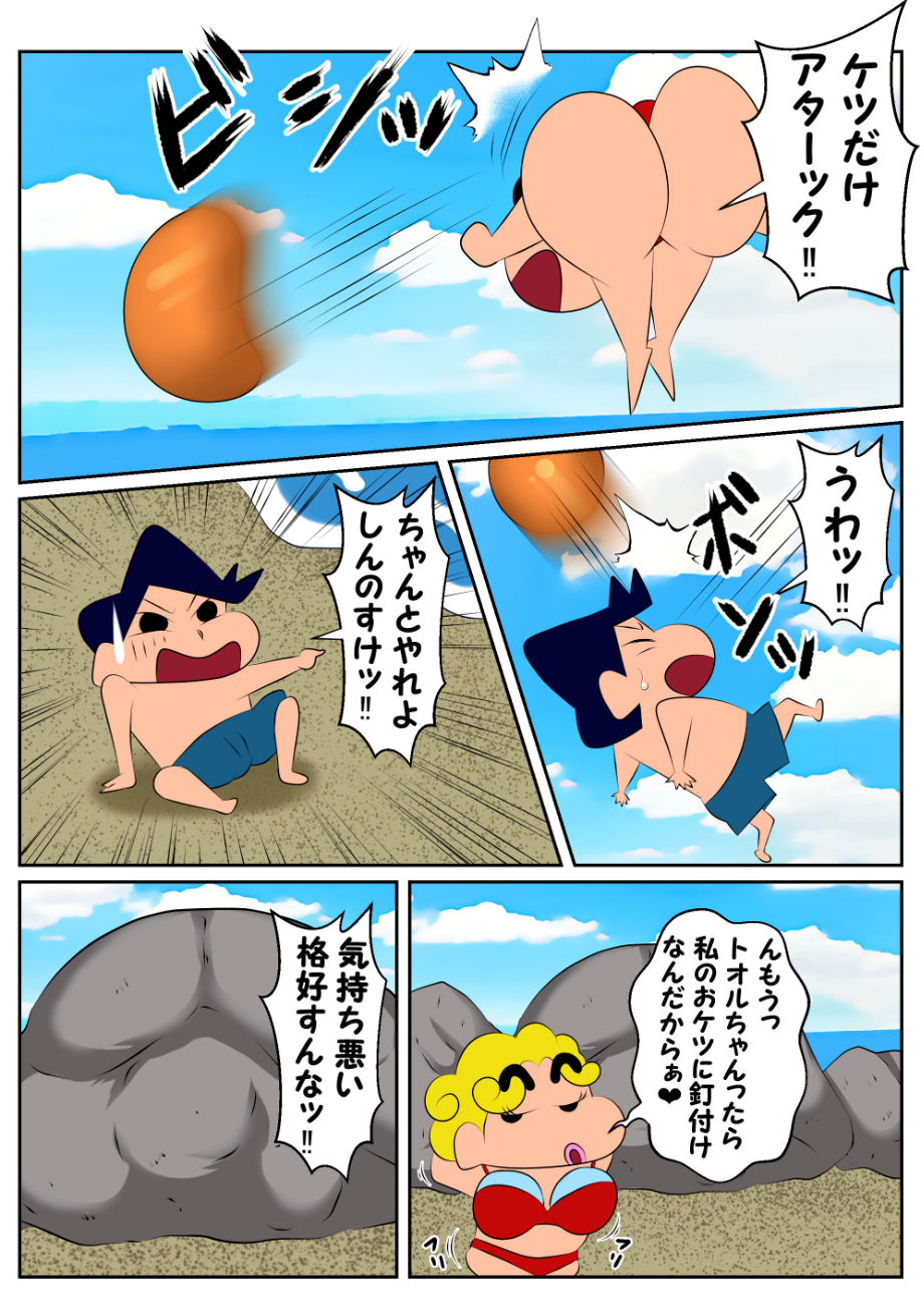 ボクの大切なママが・・・_5