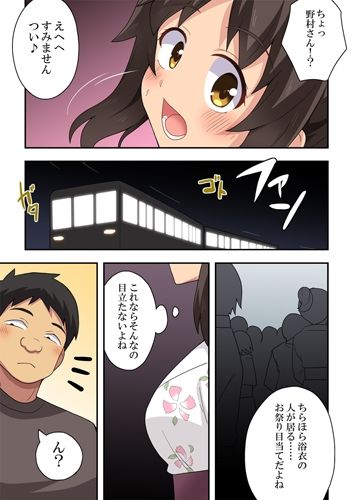 新妻七歌の露出夏祭り_3