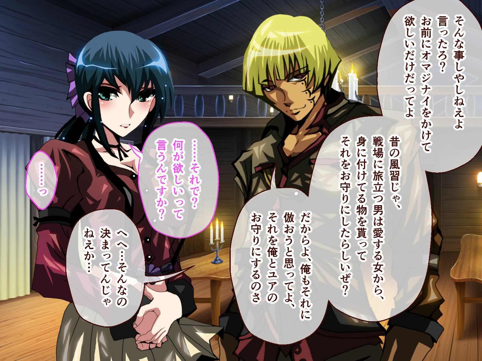ナナハよ。 総集編 〜監獄都市でNTR情婦妻は淫辱に堕ちる〜_1