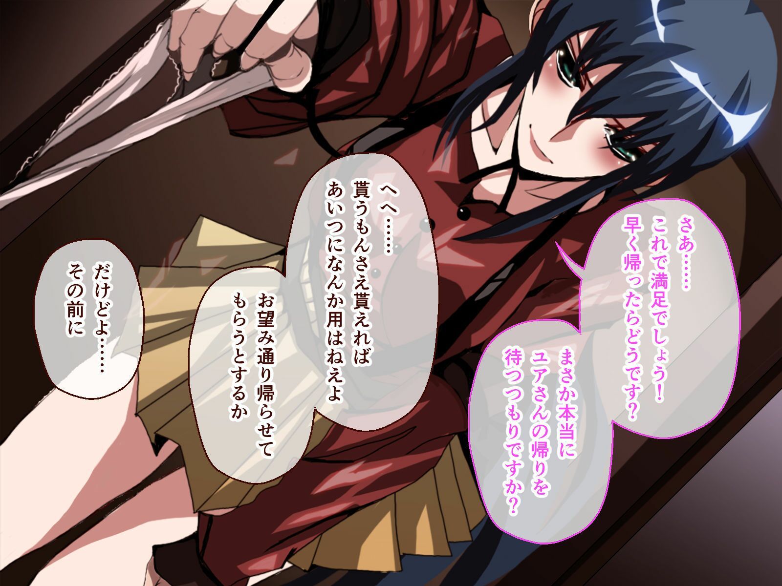 ナナハよ。 総集編 〜監獄都市でNTR情婦妻は淫辱に堕ちる〜_2