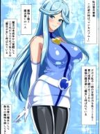 マジカルカラーズ ブルー編_1
