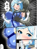 マジカルカラーズ ブルー編_2